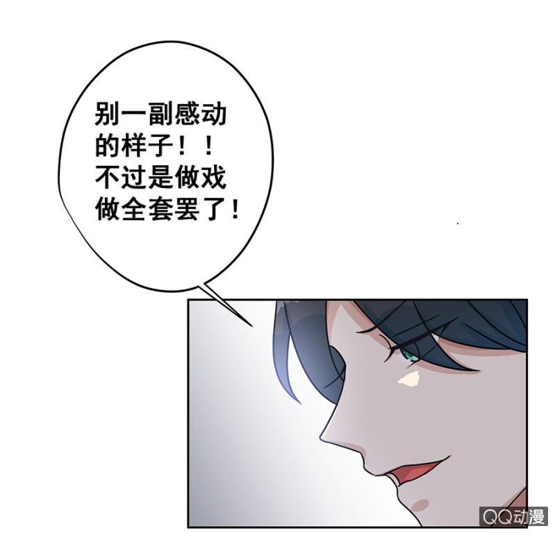我好想你-第13话