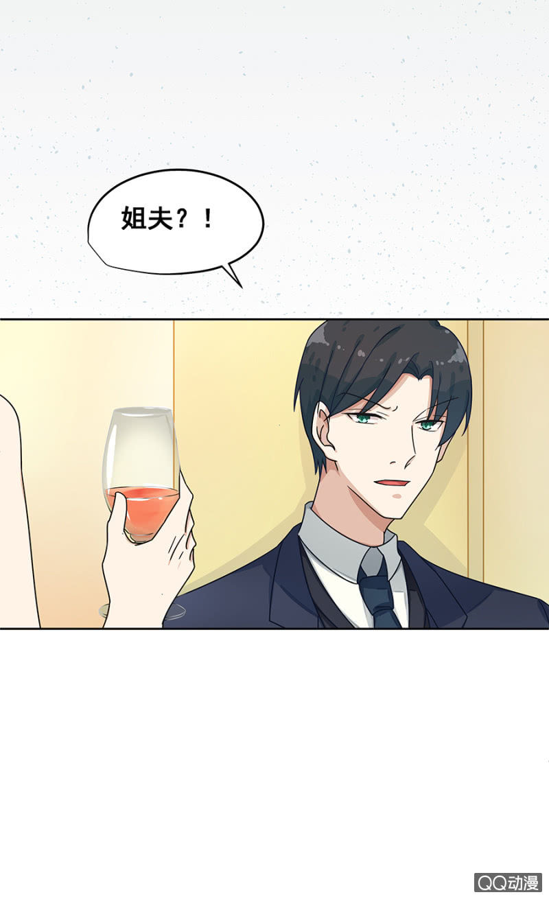 我好想你-第13话