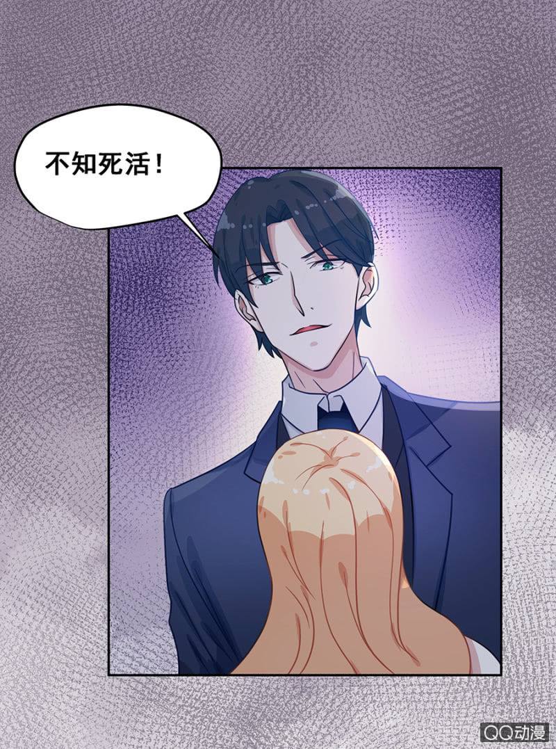 我好想你-第13话
