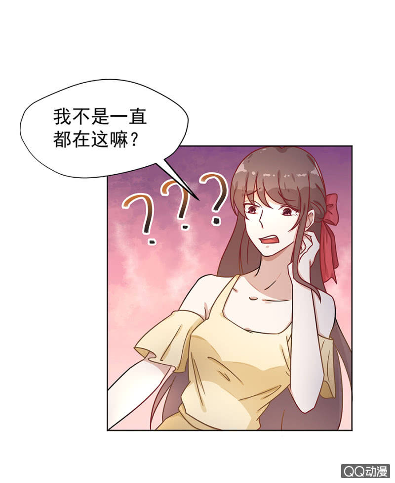 我好想你-第13话