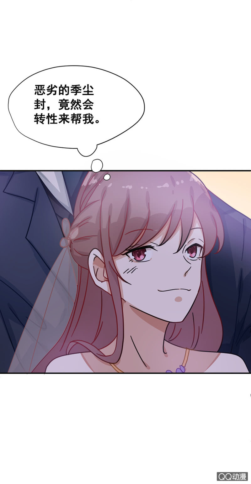 我好想你-第13话