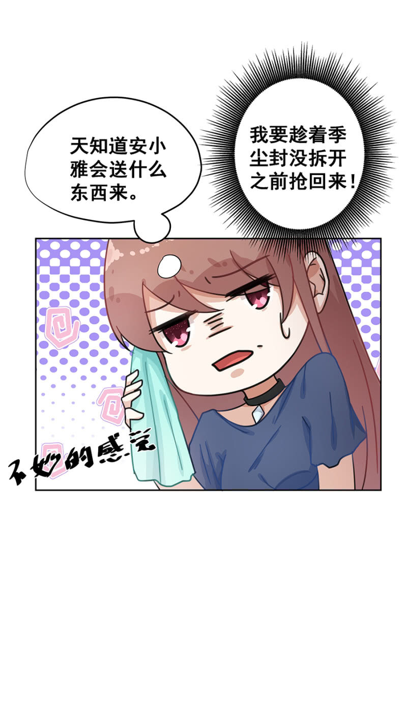 咱们走着瞧-第15话