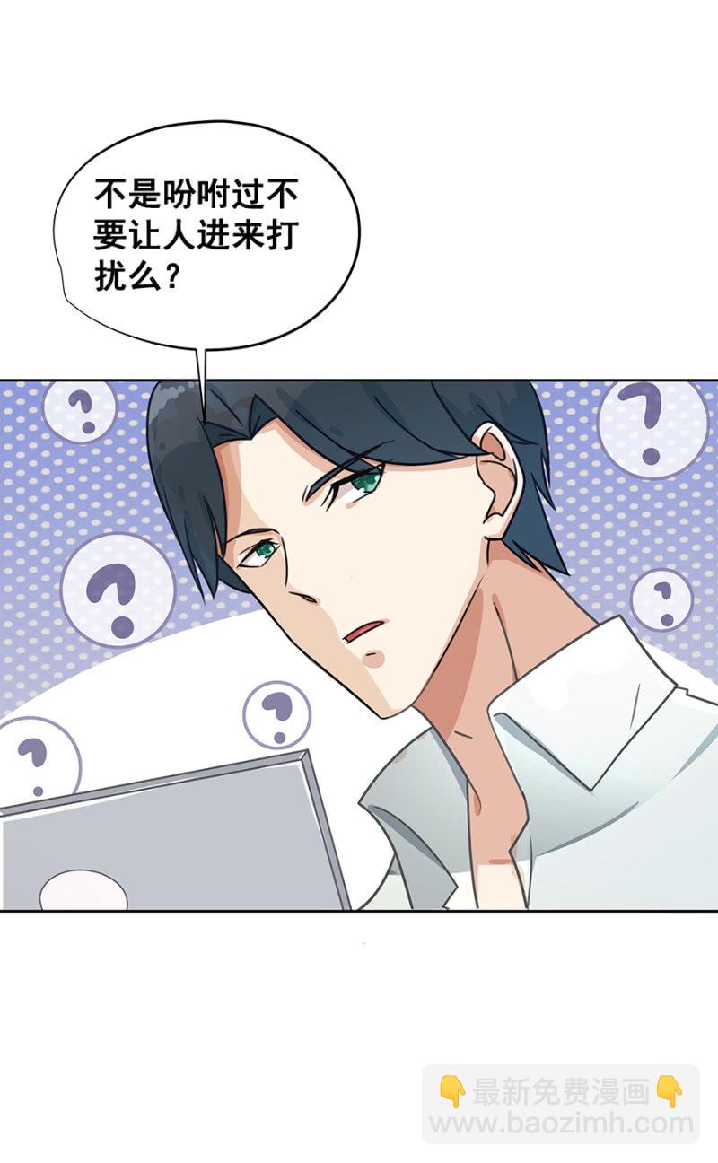 咱们走着瞧-第15话