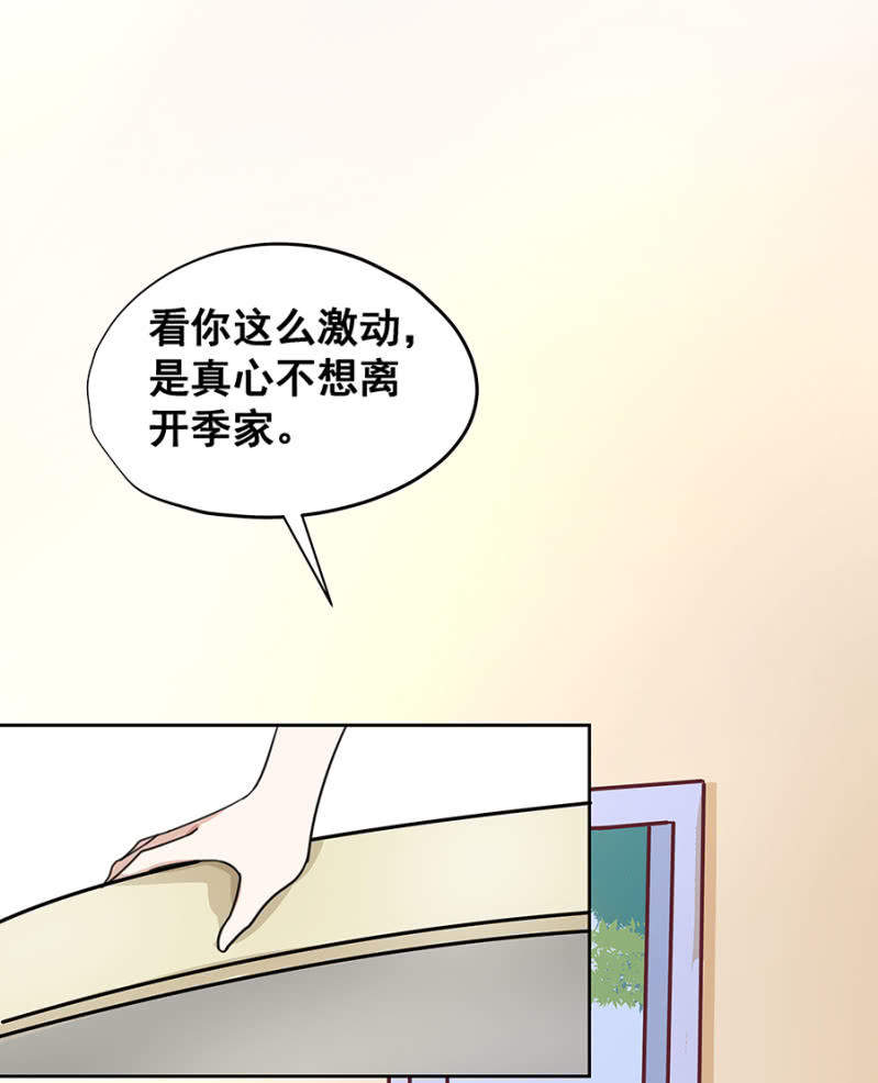 咱们走着瞧-第15话