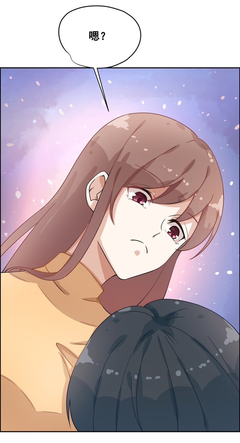 拿我当筹码？-第17话