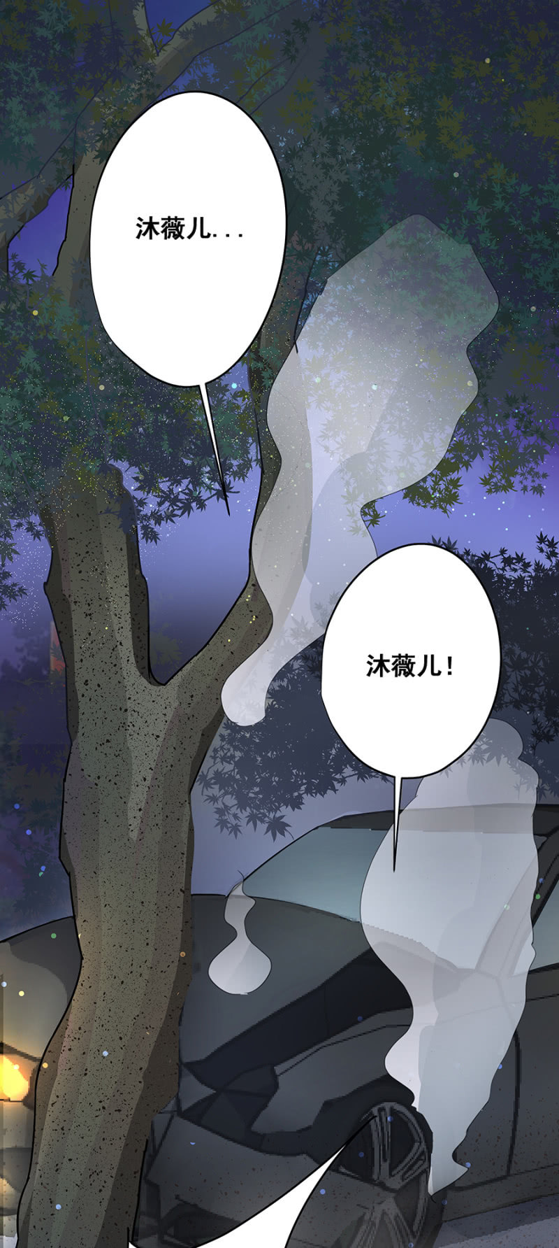 口是心非的男人-第19话