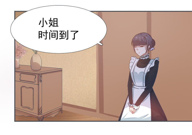 不是我女儿-第3话
