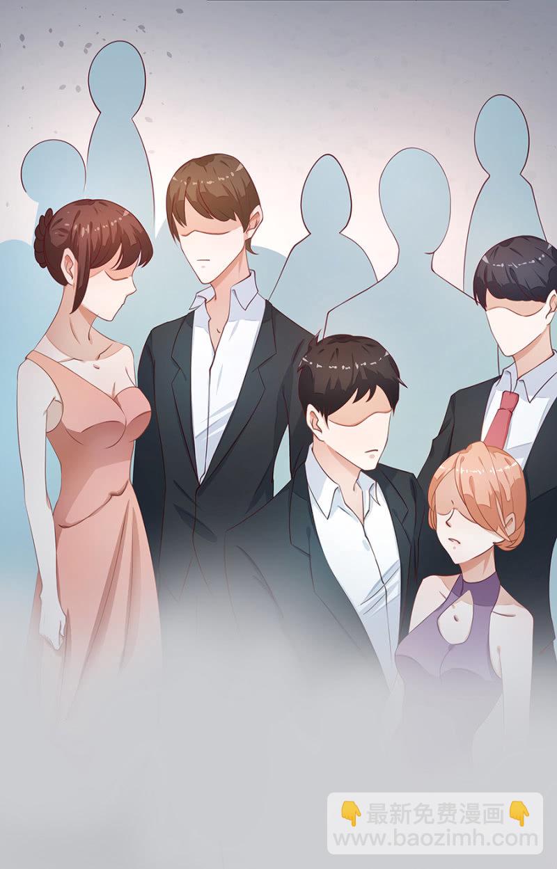 不是我女儿-第3话