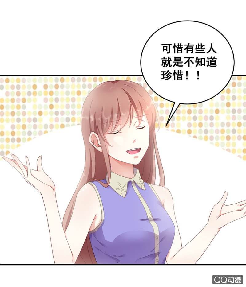 这么贴心？-第21话