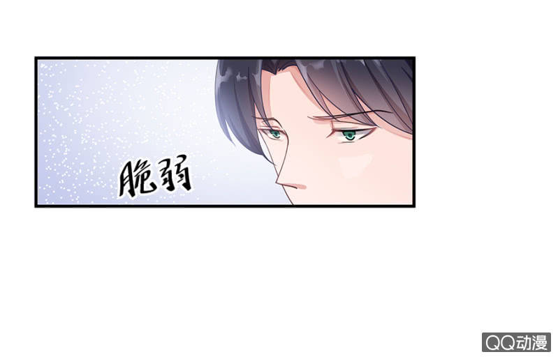 这么贴心？-第21话