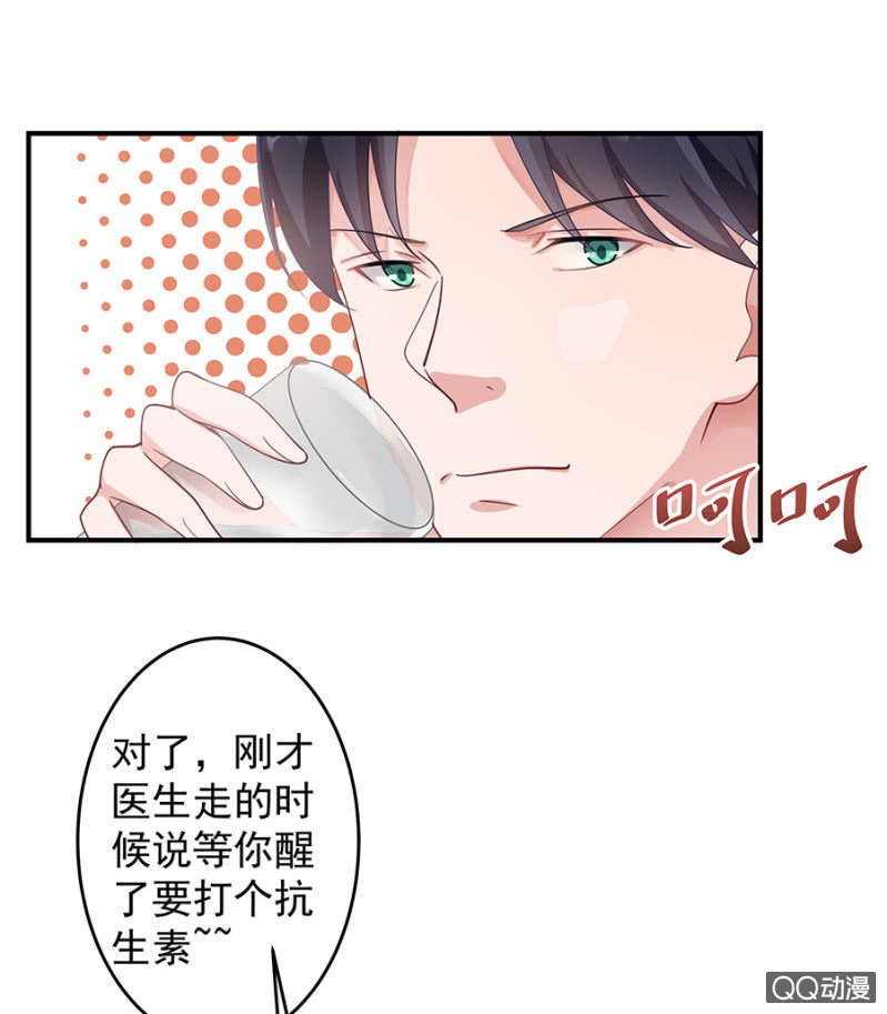 这么贴心？-第21话