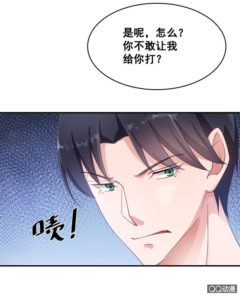 这么贴心？-第21话