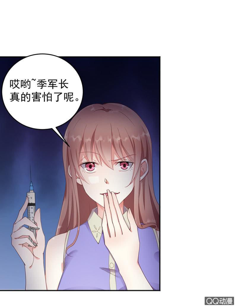这么贴心？-第21话