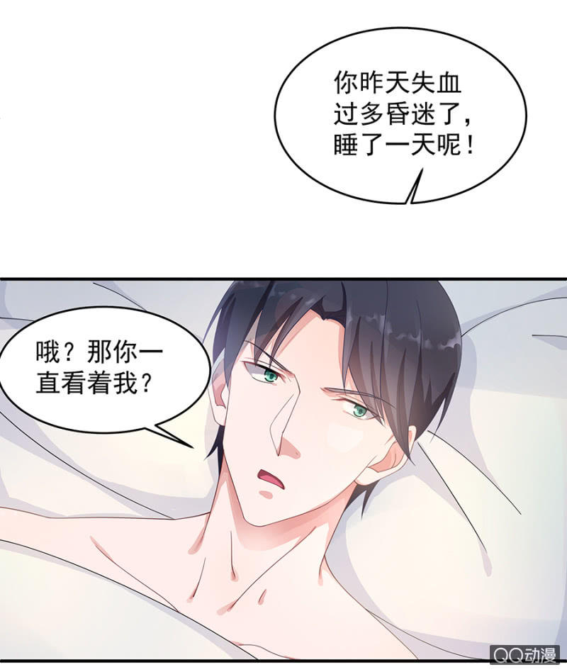 这么贴心？-第21话