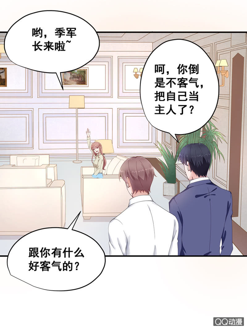 走着瞧！-第25话
