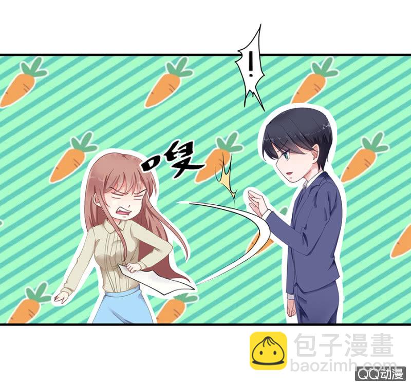 走着瞧！-第25话