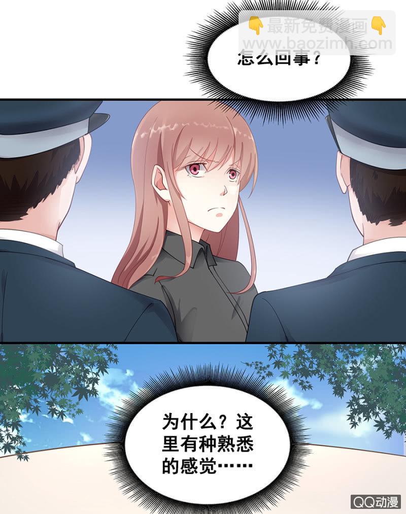 走着瞧！-第25话