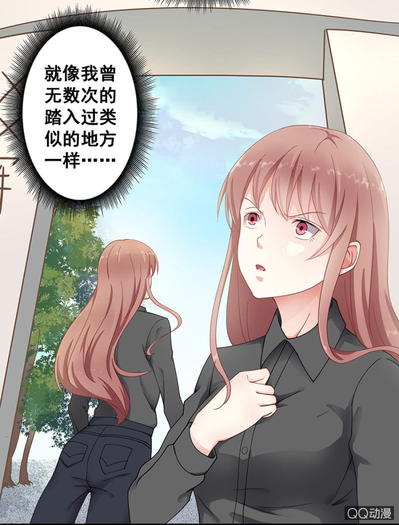 走着瞧！-第25话