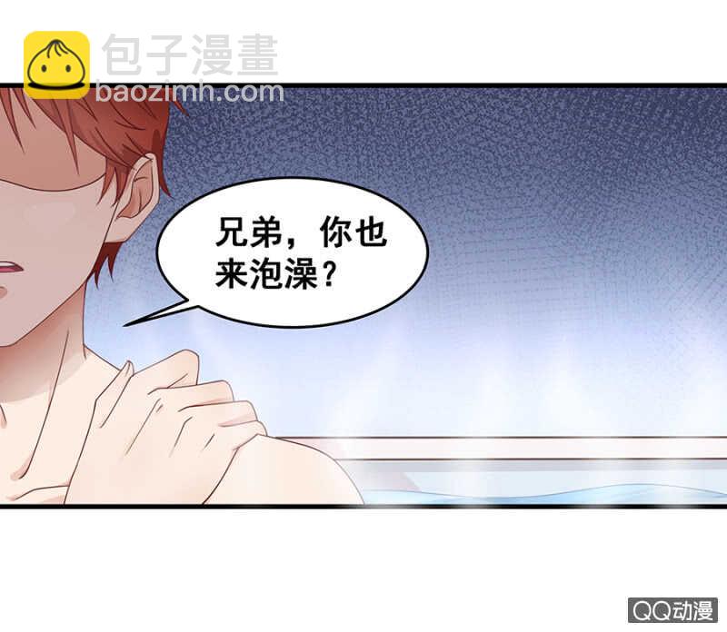 走错浴室！-第29话