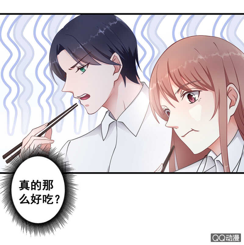 走错浴室！-第29话