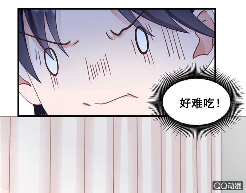 走错浴室！-第29话