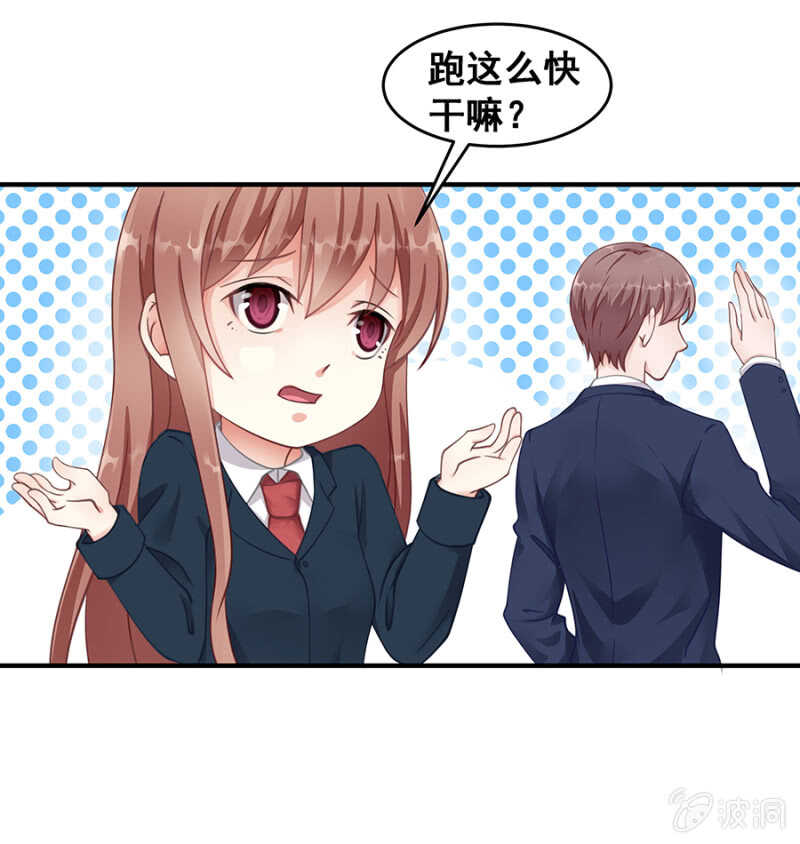 厨房杀手-第33话