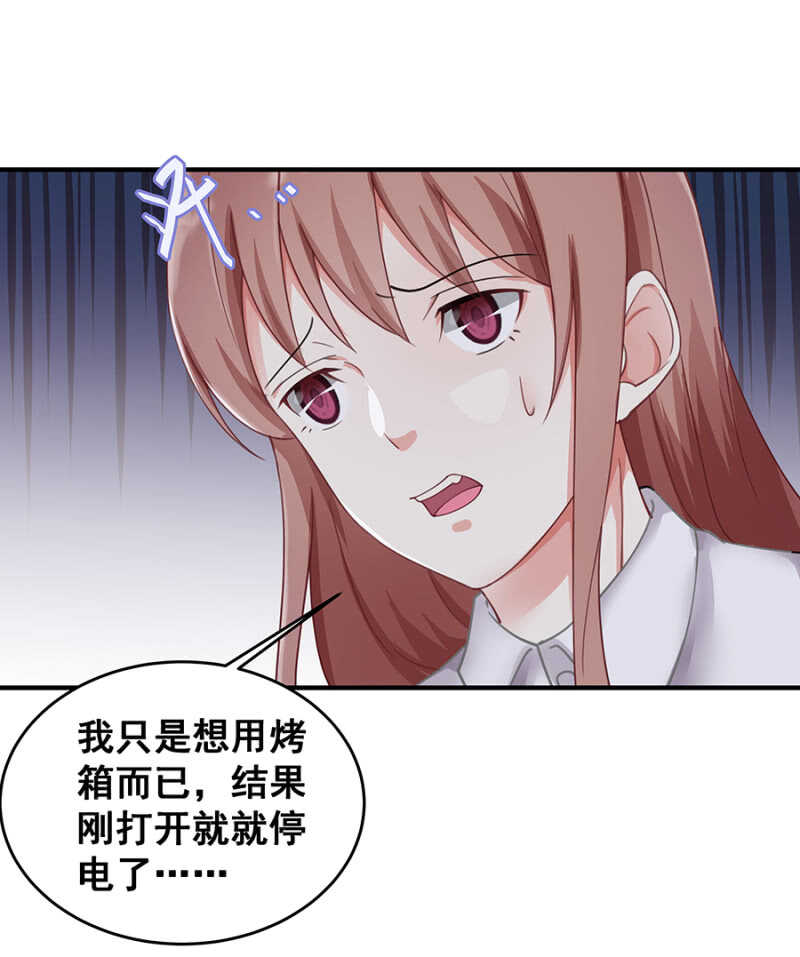 厨房杀手-第33话