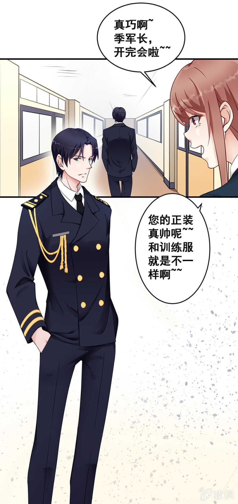 厨房杀手-第33话