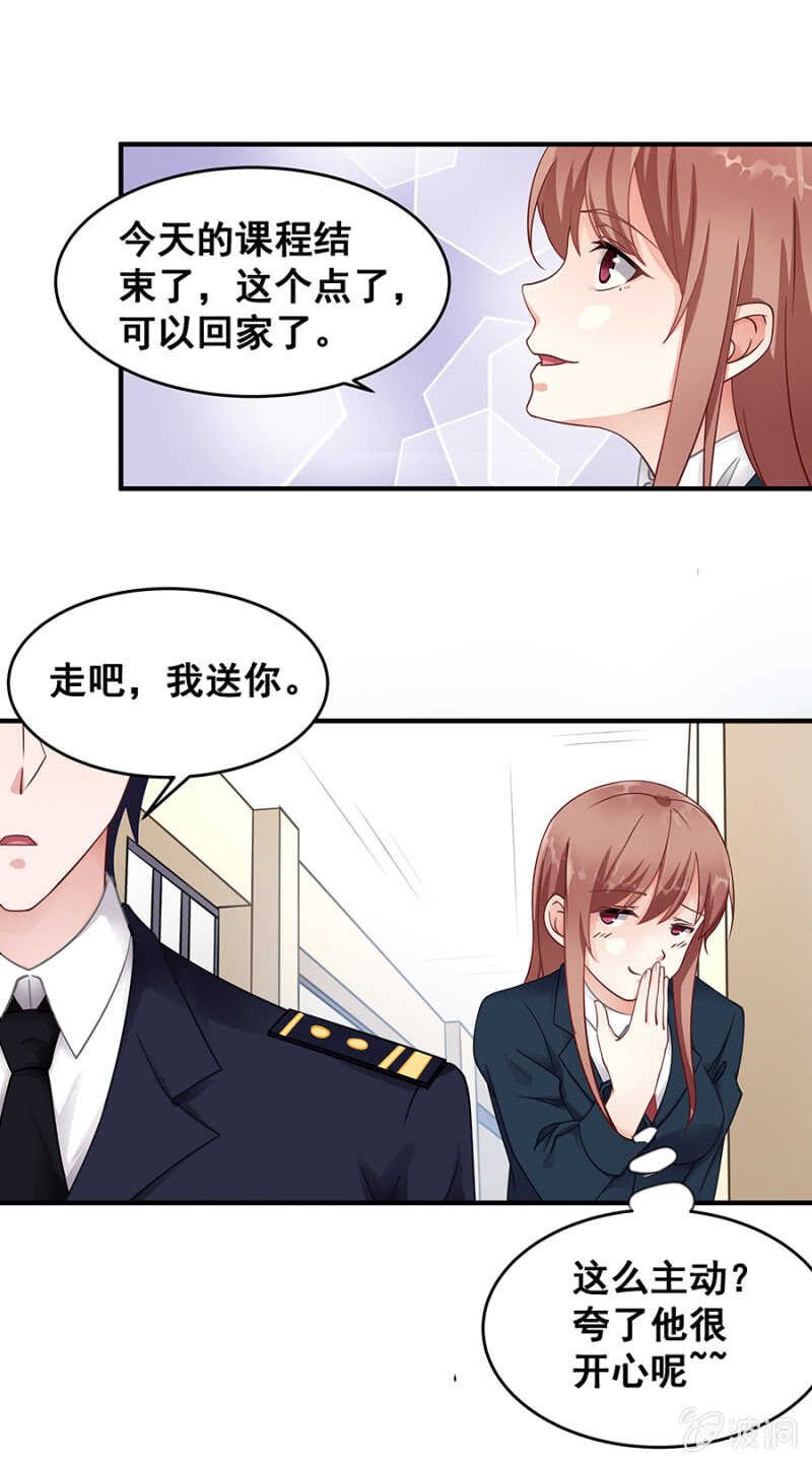 厨房杀手-第33话