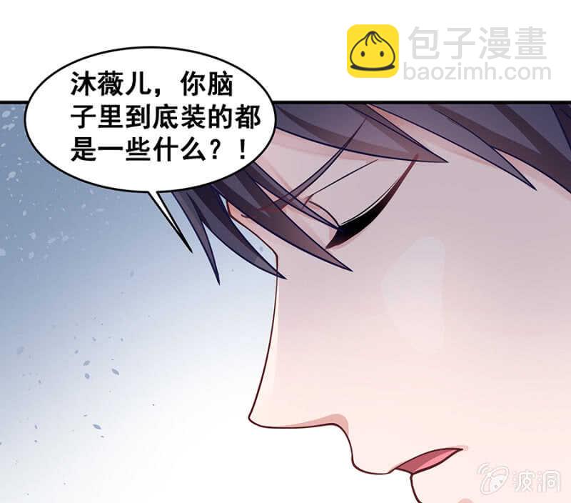 厨房杀手-第33话