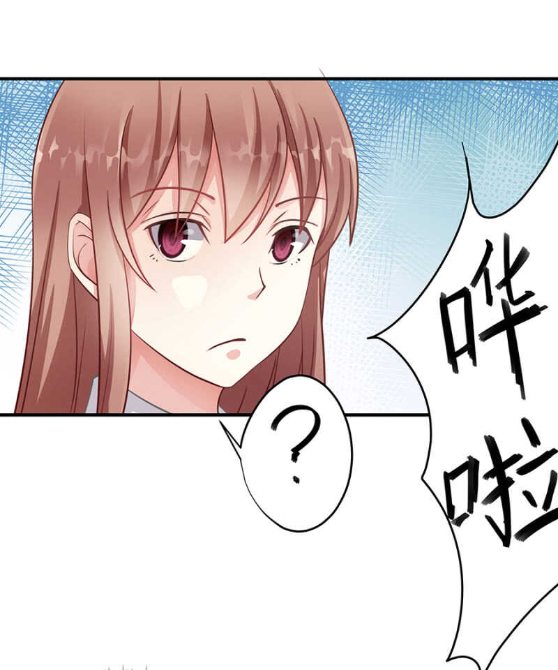 创造二人世界-第35话