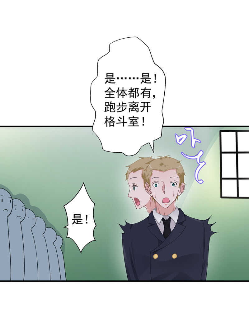 创造二人世界-第35话