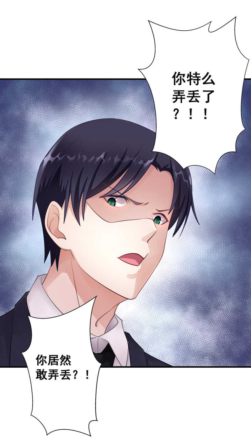 创造二人世界-第35话