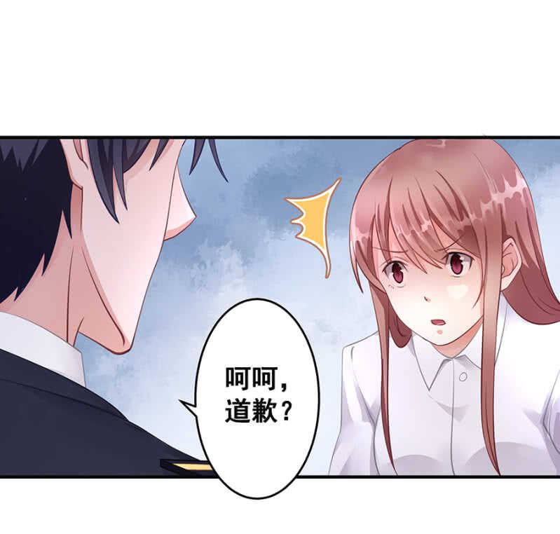 创造二人世界-第35话