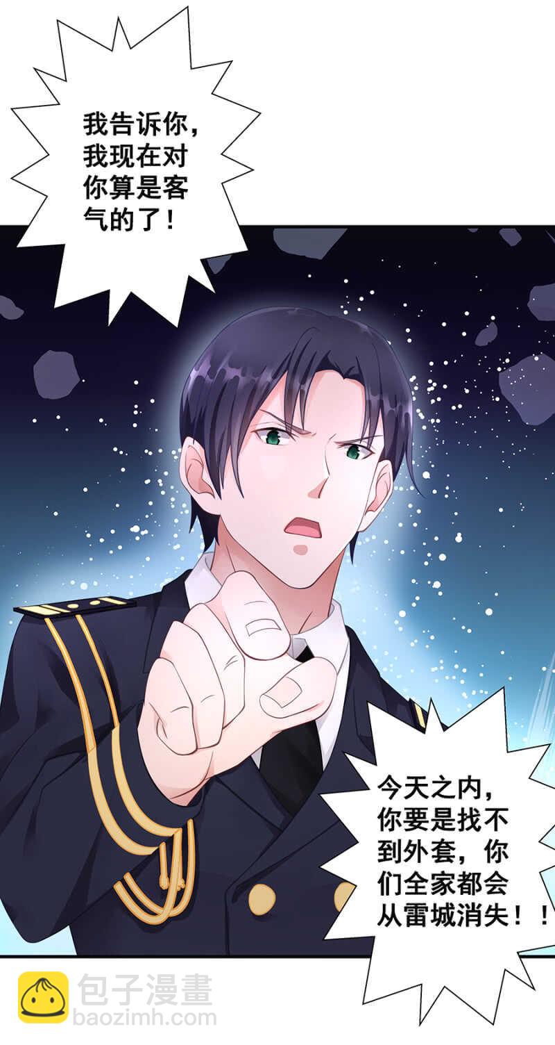 创造二人世界-第35话