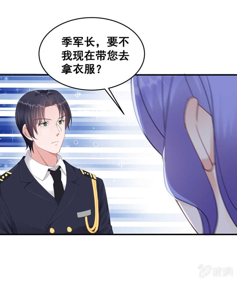 这是抓奸？！-第37话