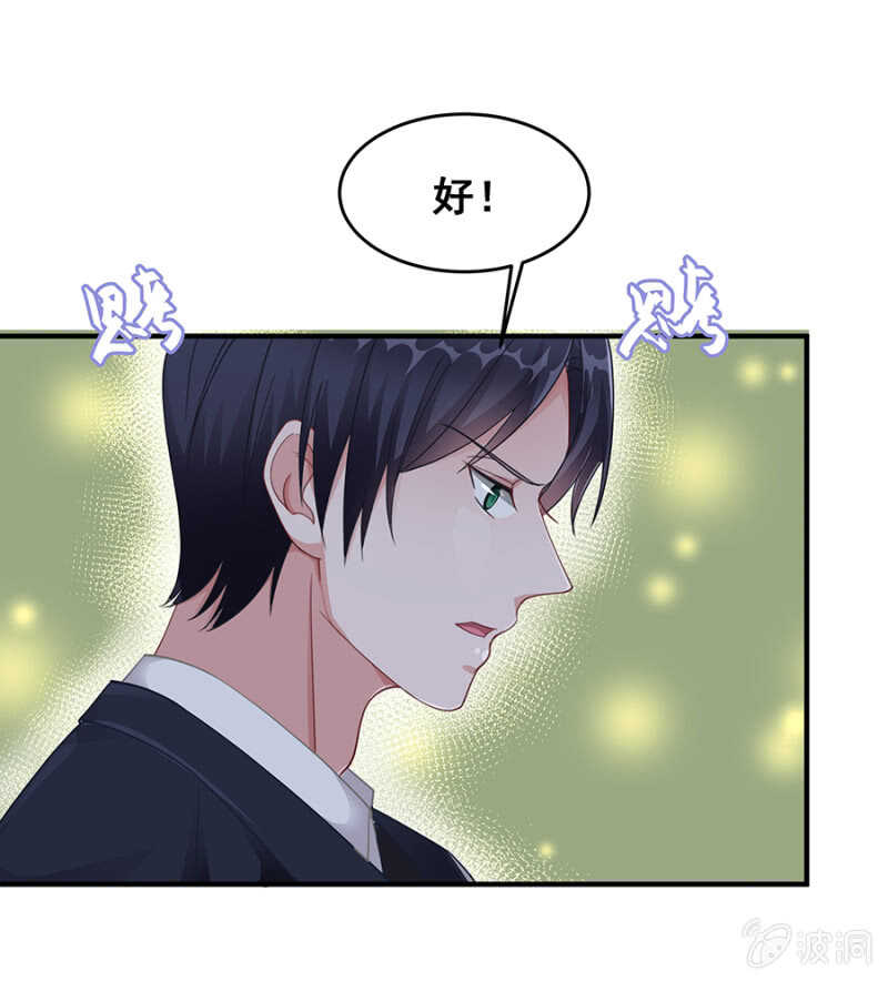这是抓奸？！-第37话