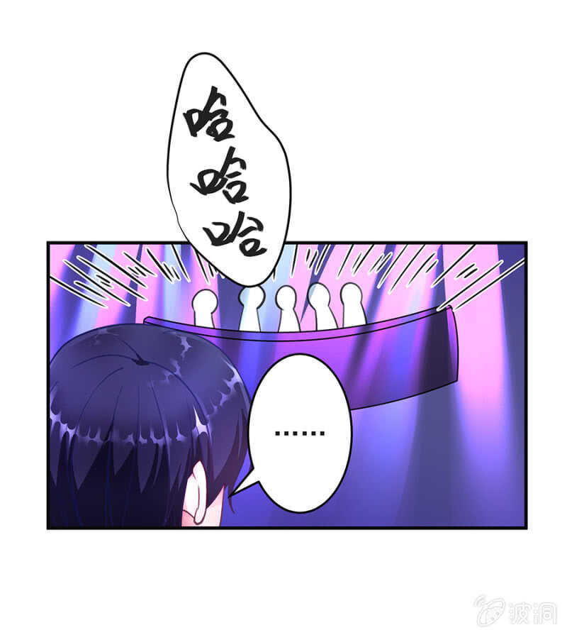 竟敢找牛郎？！-第39话