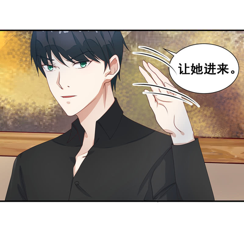 小封封-第5话