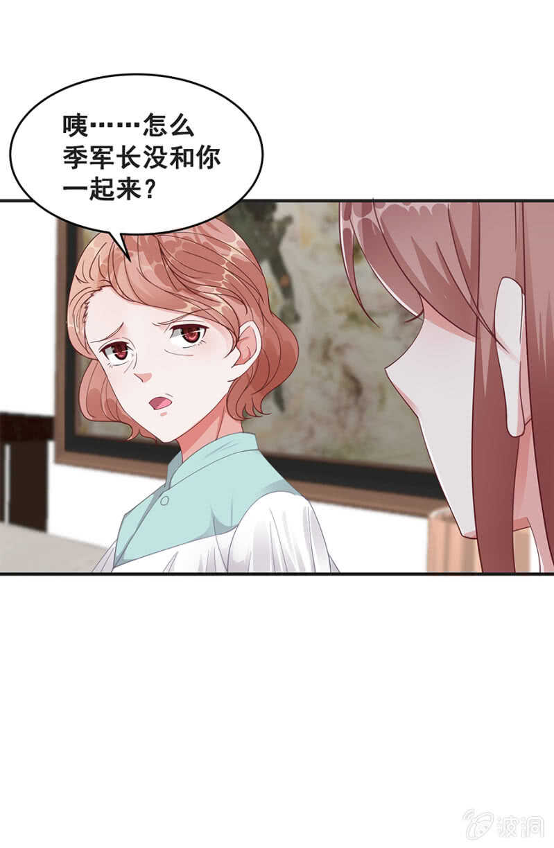 绝不能离婚！-第41话