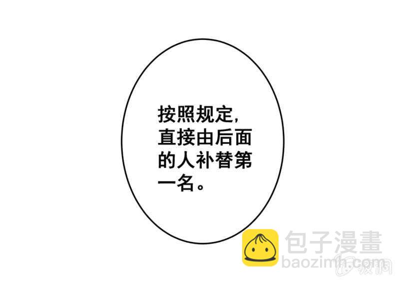 绝不能离婚！-第41话