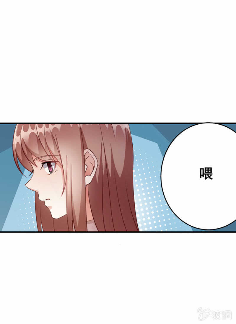绝不能离婚！-第41话