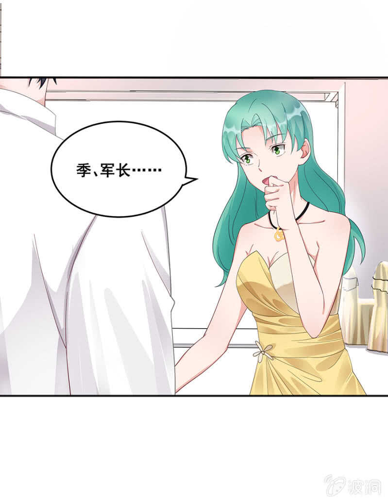 哪来的照片-第45话