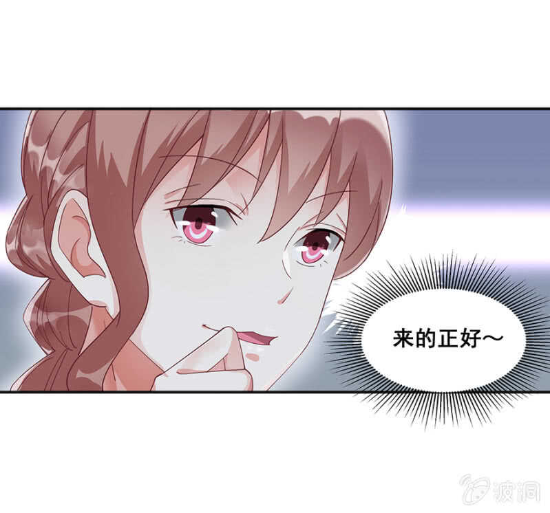 哪来的照片-第45话
