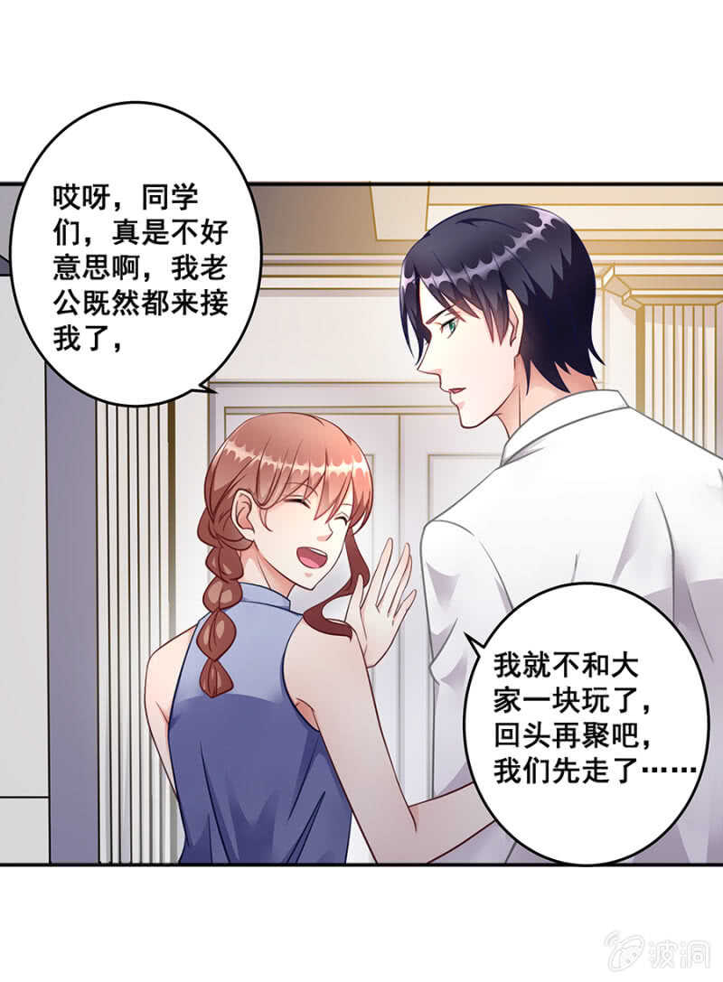 哪来的照片-第45话