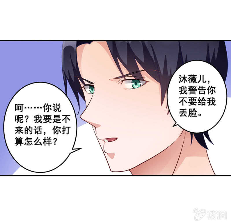 哪来的照片-第45话