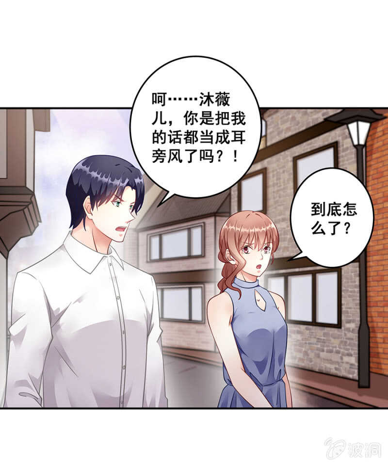 哪来的照片-第45话