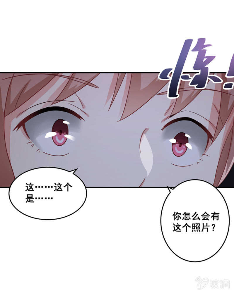 哪来的照片-第45话