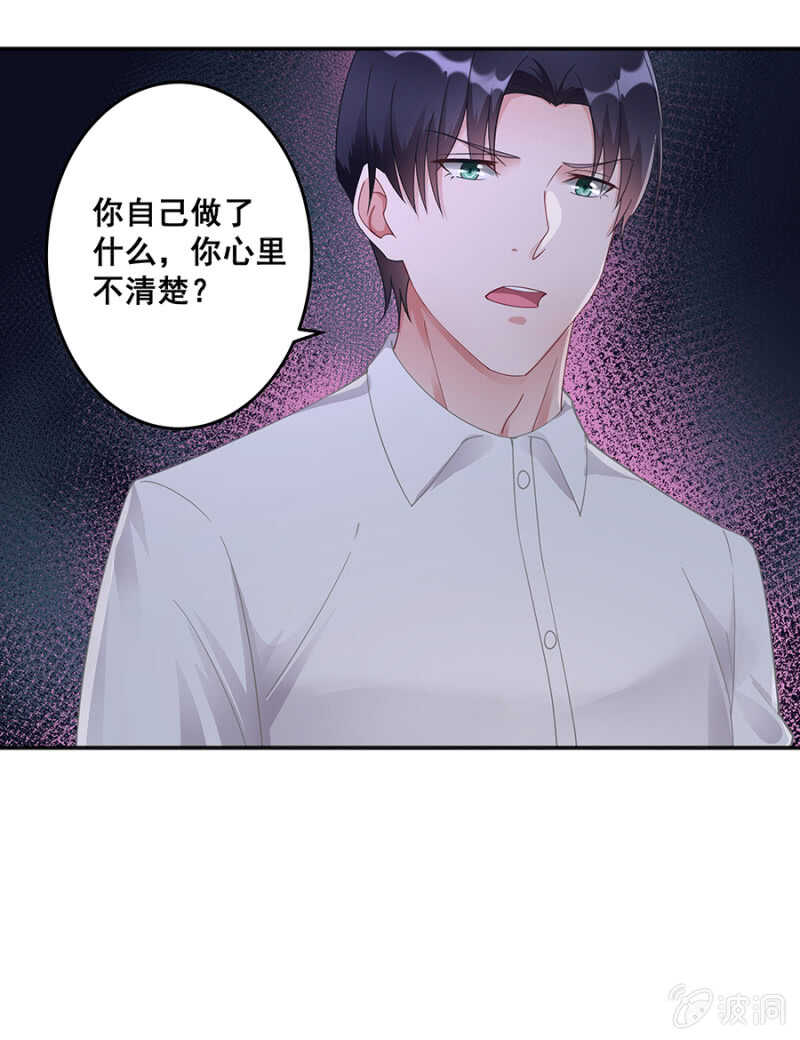 哪来的照片-第45话