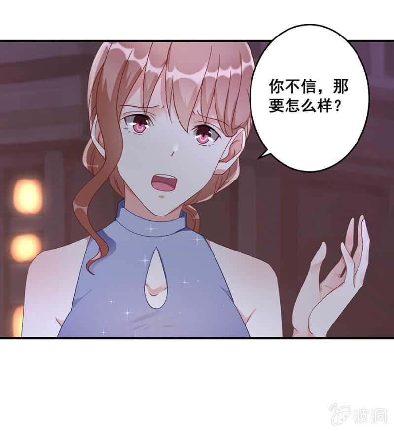 哪来的照片-第45话